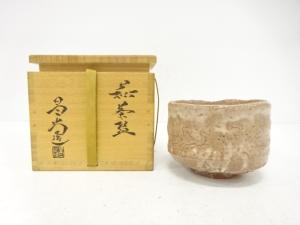 萩焼　兼田昌尚造　茶碗